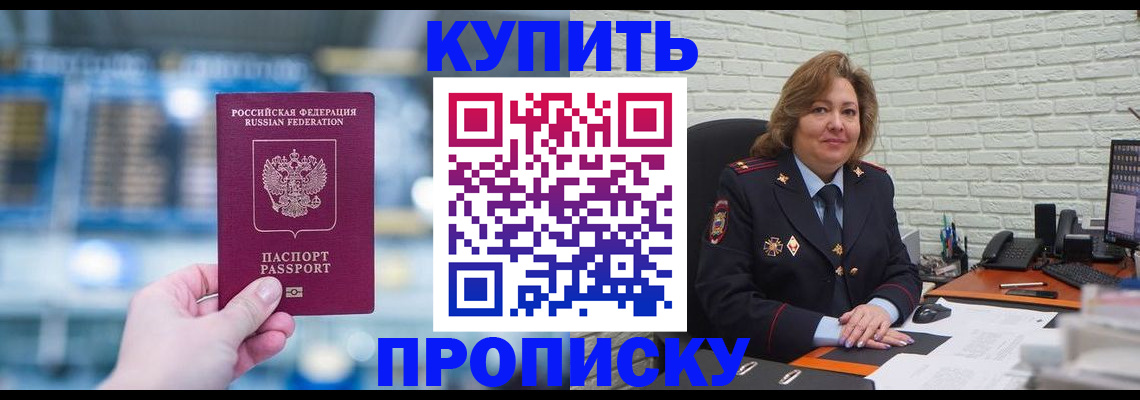 форма 3 в Онеге